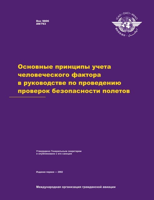Каталог дефектов шин: современный способ подбора структурированного содержания