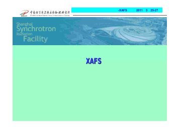 上海光源及ＸＡＦＳ线站介绍黄宇营 - 上海光源- 上海应用物理研究所