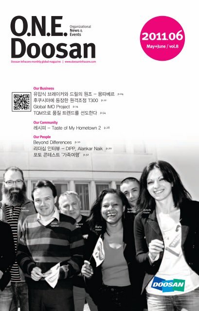 ë ˆì‹œí”¼ - Taste of My Hometown 2 p.28 Beyond Differences ... - Doosan