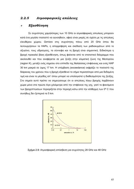 Î¼ÎµÏÎ±Î¾Ï âÎ¿ÏÏÏÎ¿ÏÎ¹ÎºÏÎ½ ÏÏÏÏÎ·Î¼Î±ÏÏÎ½