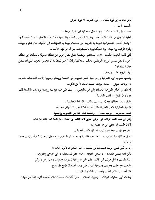 ÙØªØ§Ø¨ ØªØ¹ÙÙ ÙÙÙ ØªÙÙÙ ÙØ«ÙÙØ§.pdf