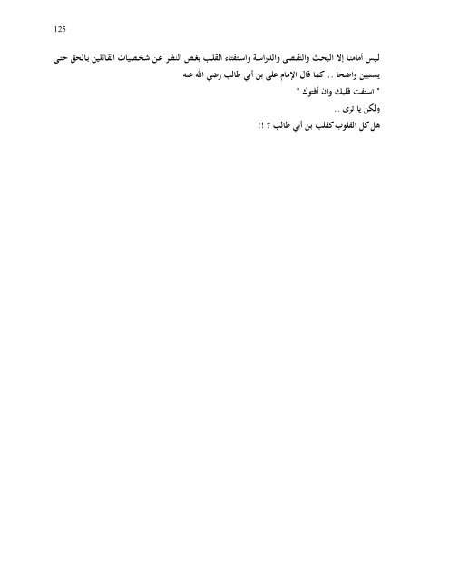 ÙØªØ§Ø¨ ØªØ¹ÙÙ ÙÙÙ ØªÙÙÙ ÙØ«ÙÙØ§.pdf