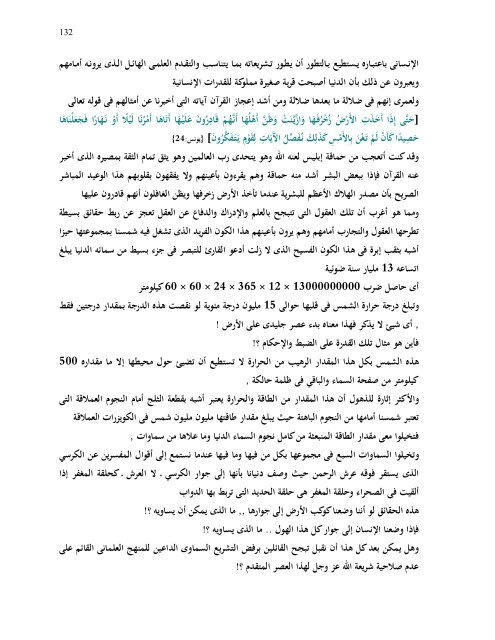 ÙØªØ§Ø¨ ØªØ¹ÙÙ ÙÙÙ ØªÙÙÙ ÙØ«ÙÙØ§.pdf