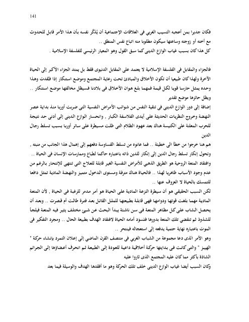 ÙØªØ§Ø¨ ØªØ¹ÙÙ ÙÙÙ ØªÙÙÙ ÙØ«ÙÙØ§.pdf