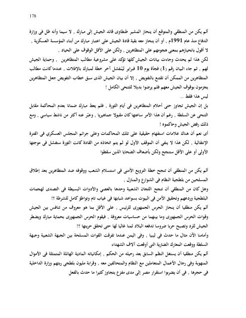 ÙØªØ§Ø¨ ØªØ¹ÙÙ ÙÙÙ ØªÙÙÙ ÙØ«ÙÙØ§.pdf