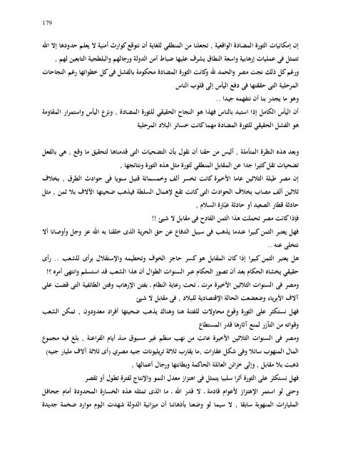 ÙØªØ§Ø¨ ØªØ¹ÙÙ ÙÙÙ ØªÙÙÙ ÙØ«ÙÙØ§.pdf