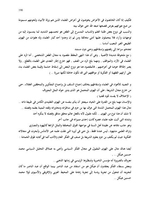 ÙØªØ§Ø¨ ØªØ¹ÙÙ ÙÙÙ ØªÙÙÙ ÙØ«ÙÙØ§.pdf