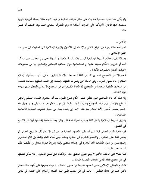 ÙØªØ§Ø¨ ØªØ¹ÙÙ ÙÙÙ ØªÙÙÙ ÙØ«ÙÙØ§.pdf