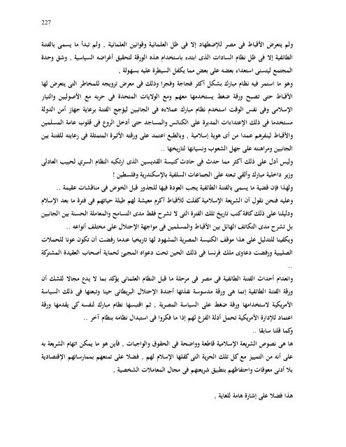 ÙØªØ§Ø¨ ØªØ¹ÙÙ ÙÙÙ ØªÙÙÙ ÙØ«ÙÙØ§.pdf