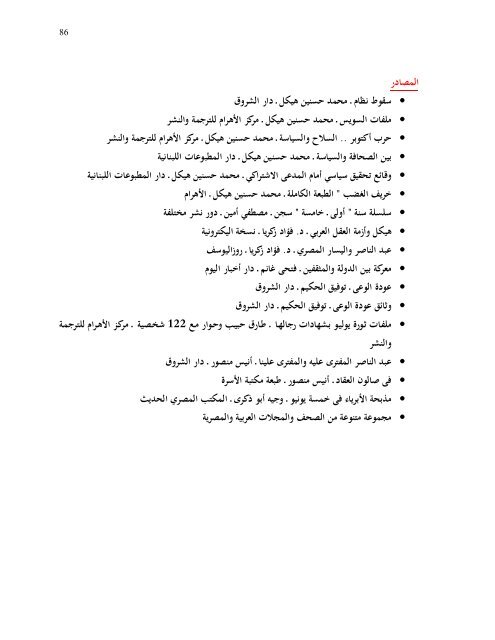 ÙØªØ§Ø¨ ØªØ¹ÙÙ ÙÙÙ ØªÙÙÙ ÙØ«ÙÙØ§.pdf