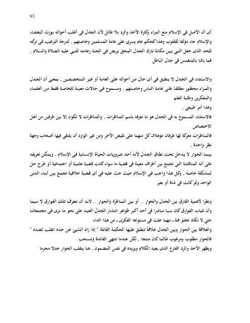 ÙØªØ§Ø¨ ØªØ¹ÙÙ ÙÙÙ ØªÙÙÙ ÙØ«ÙÙØ§.pdf