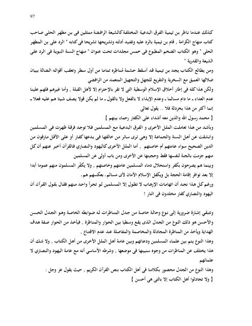 ÙØªØ§Ø¨ ØªØ¹ÙÙ ÙÙÙ ØªÙÙÙ ÙØ«ÙÙØ§.pdf