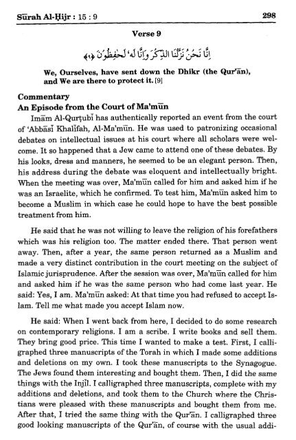 Maariful Quran - Mufti Shafi Usmani RA - Vol - 5 - Page