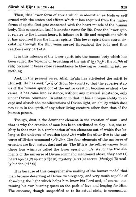 Maariful Quran - Mufti Shafi Usmani RA - Vol - 5 - Page