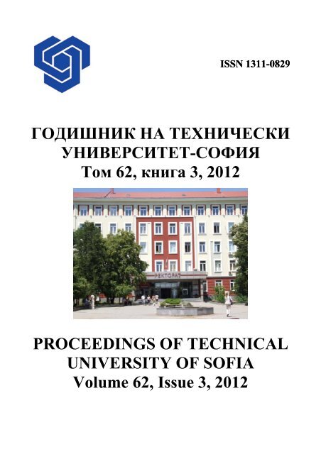 Volume 62 Issue 3 (2012) - Годишник на ТУ - София - Технически ...