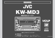 è¦ã - JVC Kenwood