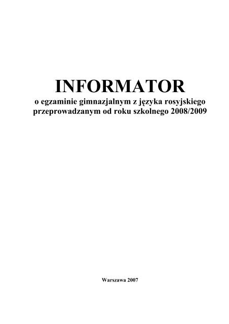 INFORMATOR - OkrÄgowa Komisja Egzaminacyjna