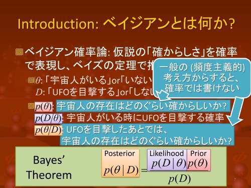 20100615-IBISML-makino