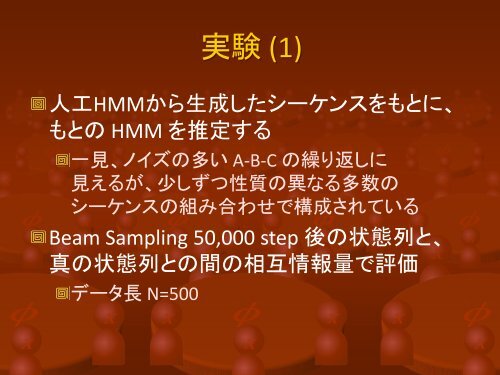 20100615-IBISML-makino