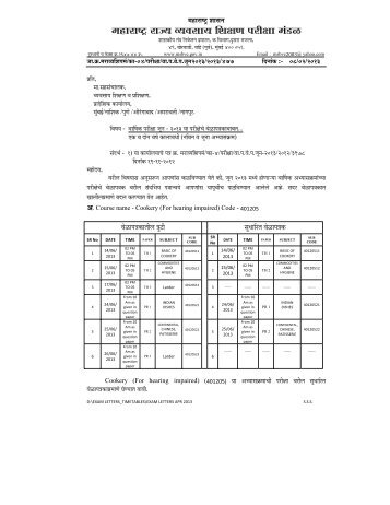 time table yearly exam june2013 - msbve.gov.in