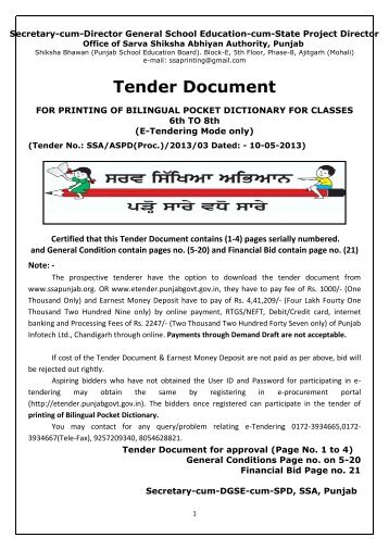 Serial Tendering Serial Tendering