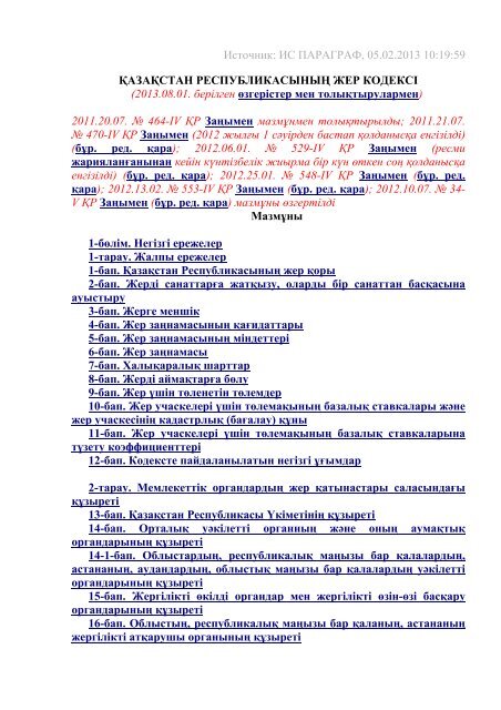 Эротикалық мотоцикл стикерлері Орыс жетілген порно с трусики және анал