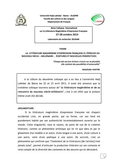 rencontre du nouveau siecle