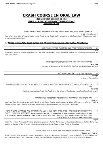 Part 1 - Crash Course - Oral La - Rabbi Anthony Manning