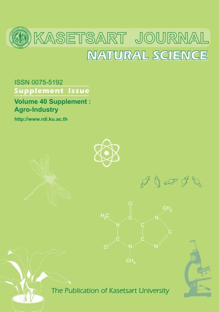 Supplement Issue