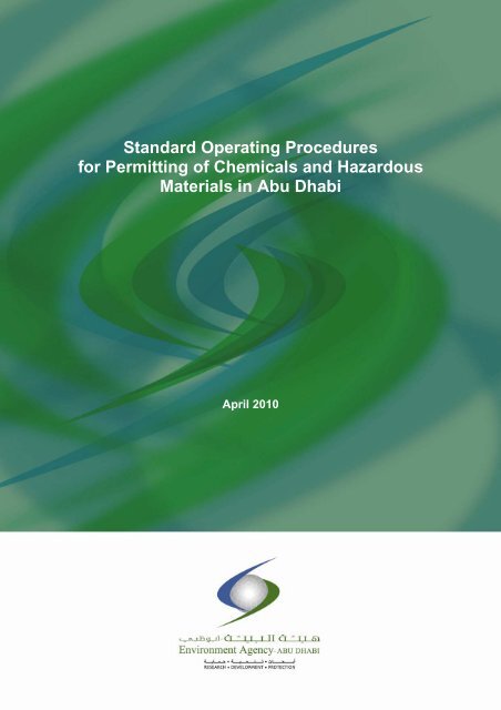 Standard Operating Procedures for Permitting of ... - ÙÙØ¦Ø© Ø§ÙØ¨ÙØ¦Ø©
