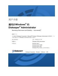 Diskeeper Administrator