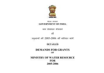 to view Demands for grants - Ministry of Water Resources