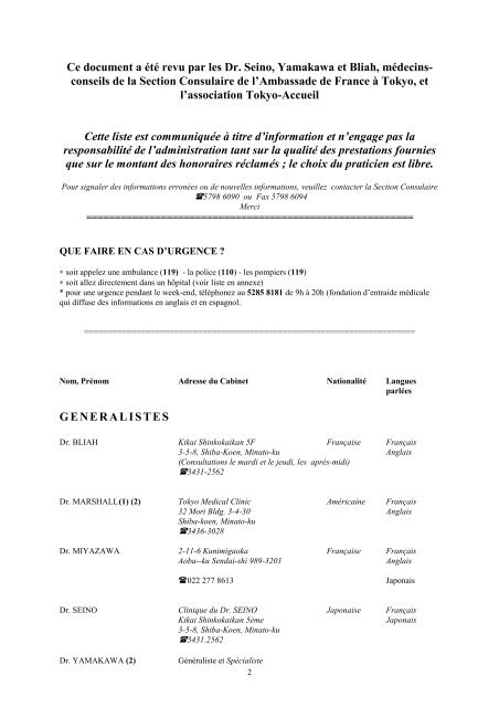 Liste de notoriÃ©tÃ© des mÃ©decins francophones ou anglophones