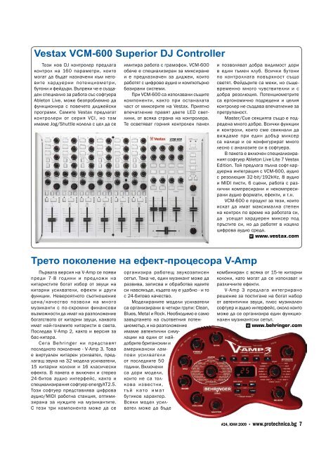 PDF вариант - Pro Audio & Lighting Magazine