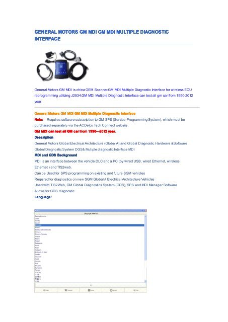 Gm tech2 mdi tech2win software car list auto diagnostic tool download