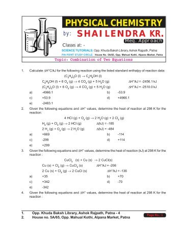 Combination of two Equation - Shailendra Kumar Chemistry