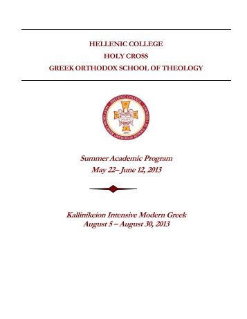 Summer Academic Program May 22â June 12 ... - Hellenic College