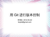 ç¨Git è¿è¡çæ¬æ§å¶