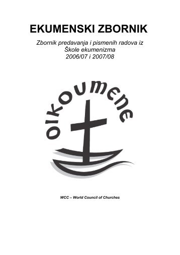 Ekumenski zbornik 2006/07