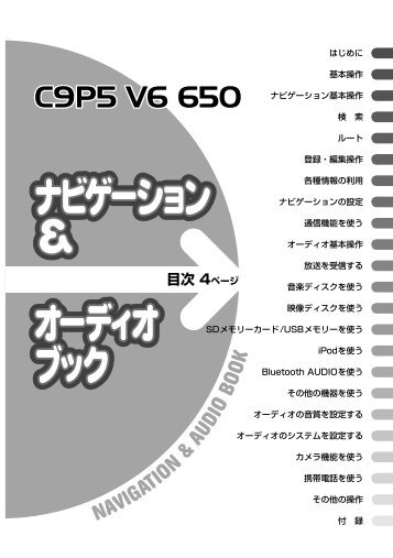 C9P5 V6 650 C9P5 V6 650