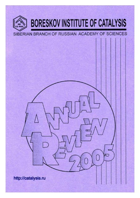 ANNUAL REVIEW 2005