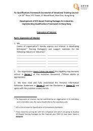 Expression of Interest form