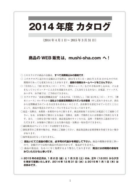 フィリピン産 セスジドウナガテナガ テナガコガネのYahoo!オークション