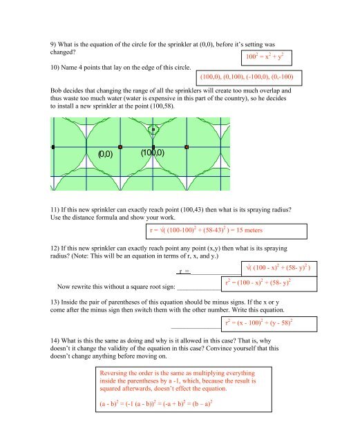 The Geometry of a Circle - By: Dennis Kapatos