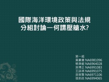 ç¬¬ä¸çµåçµè¨è«