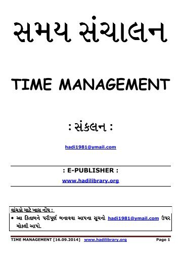 TIME MANAGEMENT - hadi library