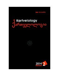 Kvashilava, Gia, 2014a. On Deciphering the Linear A Script Tablet HT 35 (HM 24). On Reading the Vessel Name – KA-TI of Linear A Inscription on Tablet HT 63 (HM 57) (in Georgian and English)