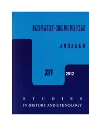 Kvashilava, Gia, 2012. On Reading Pictorial Signs of the Phaistos Disk and Related Scripts (3). Flying Bird (in Georgian and English)