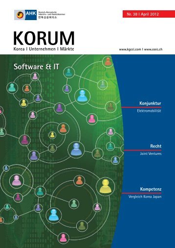 Software & IT - AHK Korea - AHKs