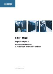 SKIF MSU - T-Platforms